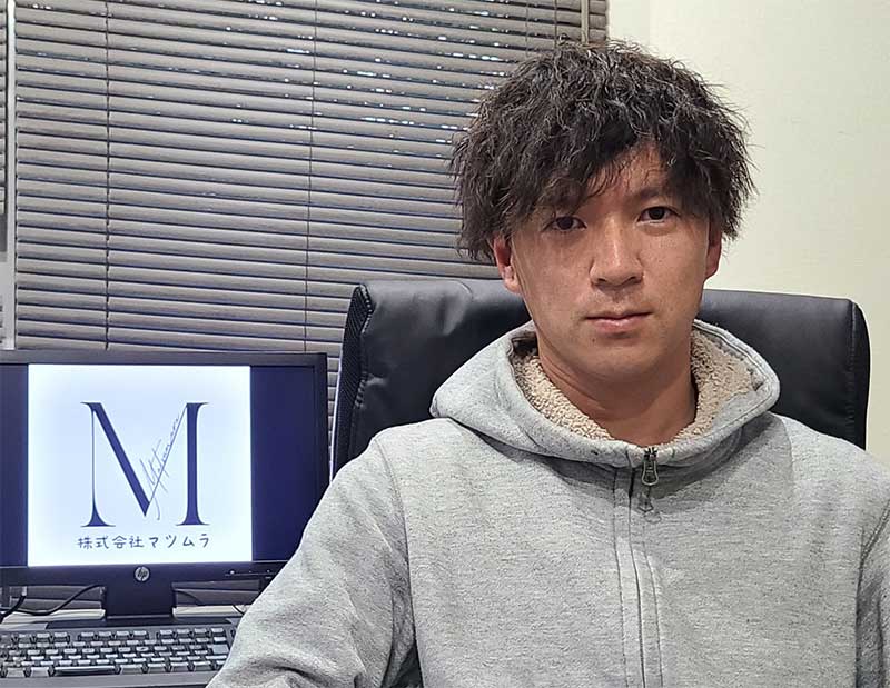 代表取締役 松村祐人